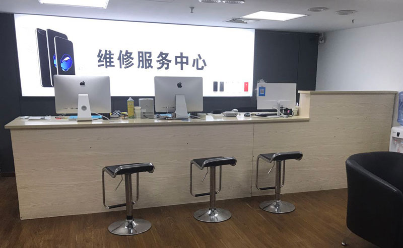 固安上饶苹果手机售后维修点地址电话信息